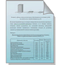 Text File icon